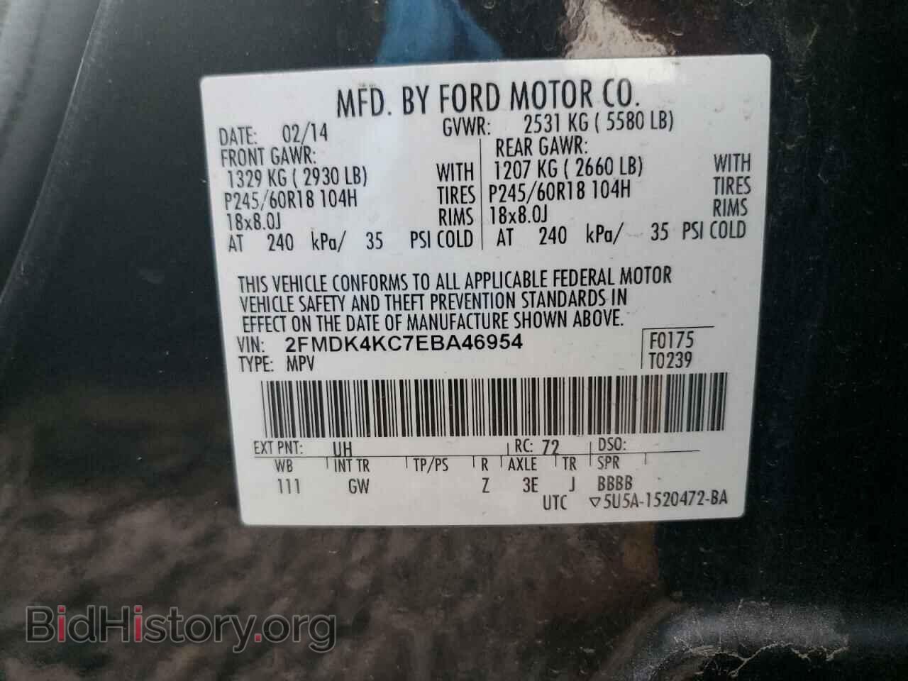 2014 FORD EDGE - VIN: 2FMDK4KC7EBA46954 - Фото 12