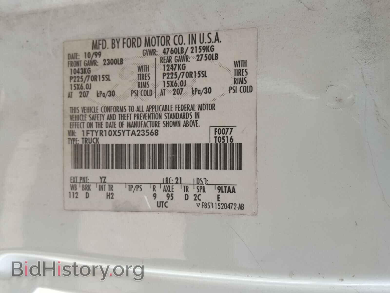 2000 FORD RANGER - VIN: 1FTYR10X5YTA23568 - Фото 10
