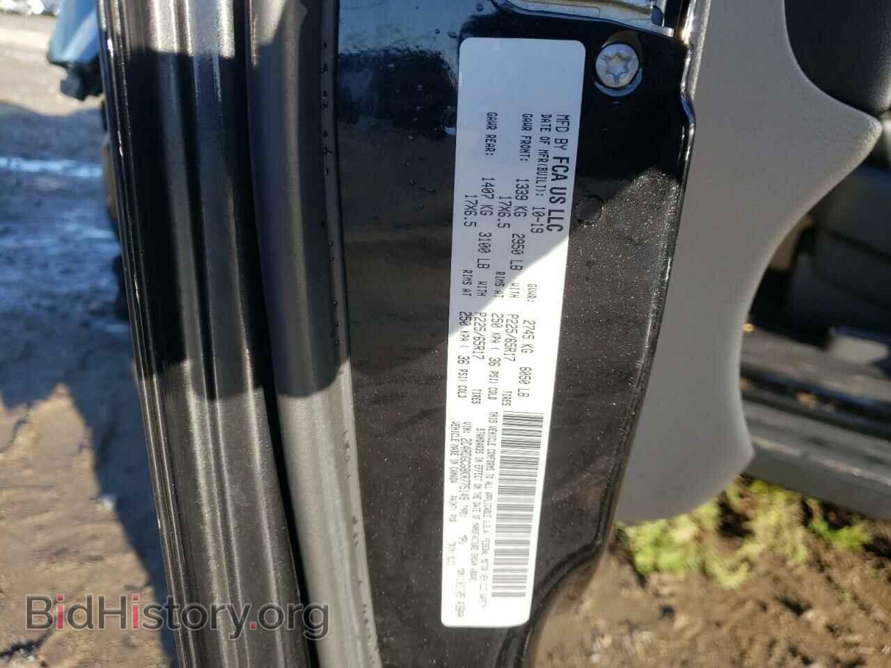 2019 DODGE CARAVAN - VIN: 2C4RDGCG8KR775149 - Фото 12