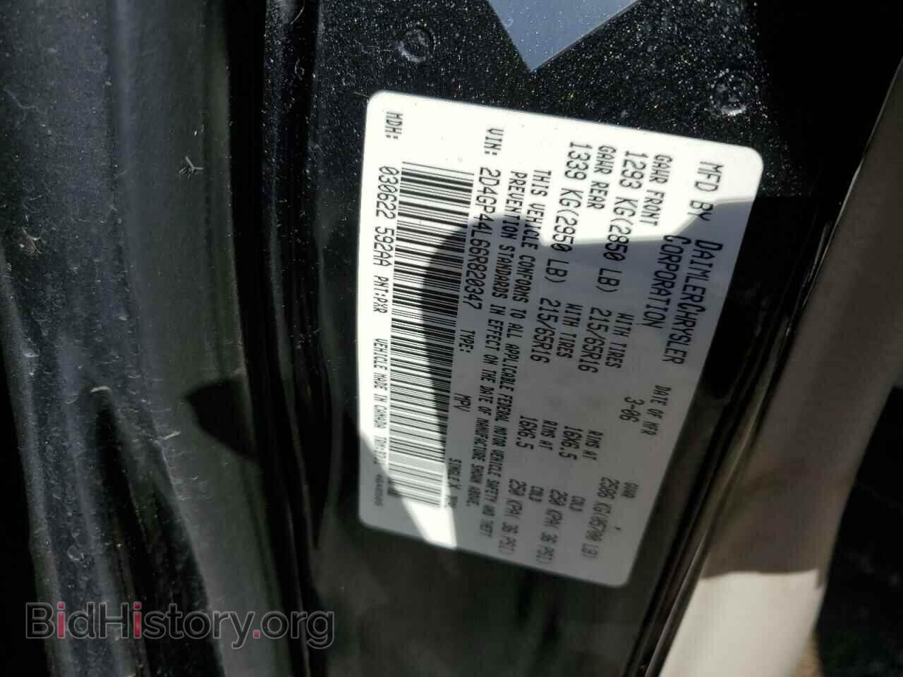 2006 DODGE CARAVAN - VIN: 2D4GP44L66R820347 - Фото 13