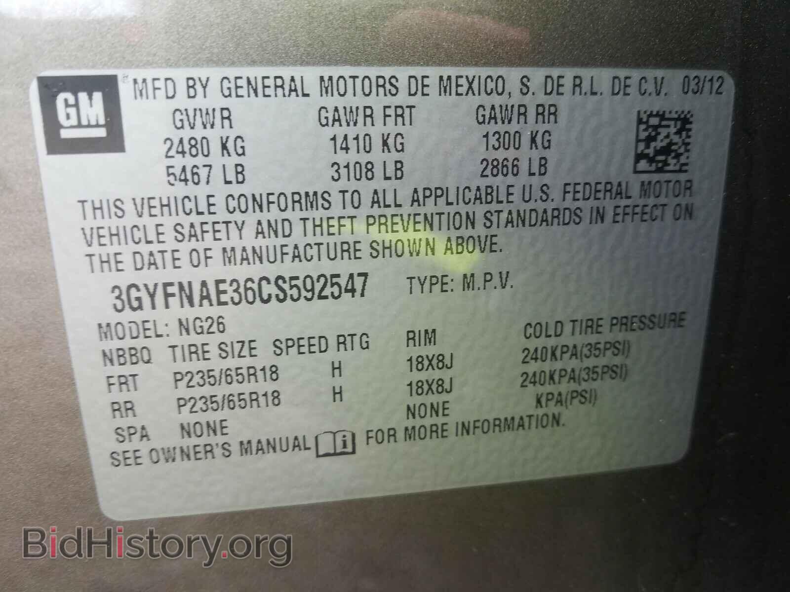 2012 CADILLAC SRX - VIN: 3GYFNAE36CS592547 - Фото 10