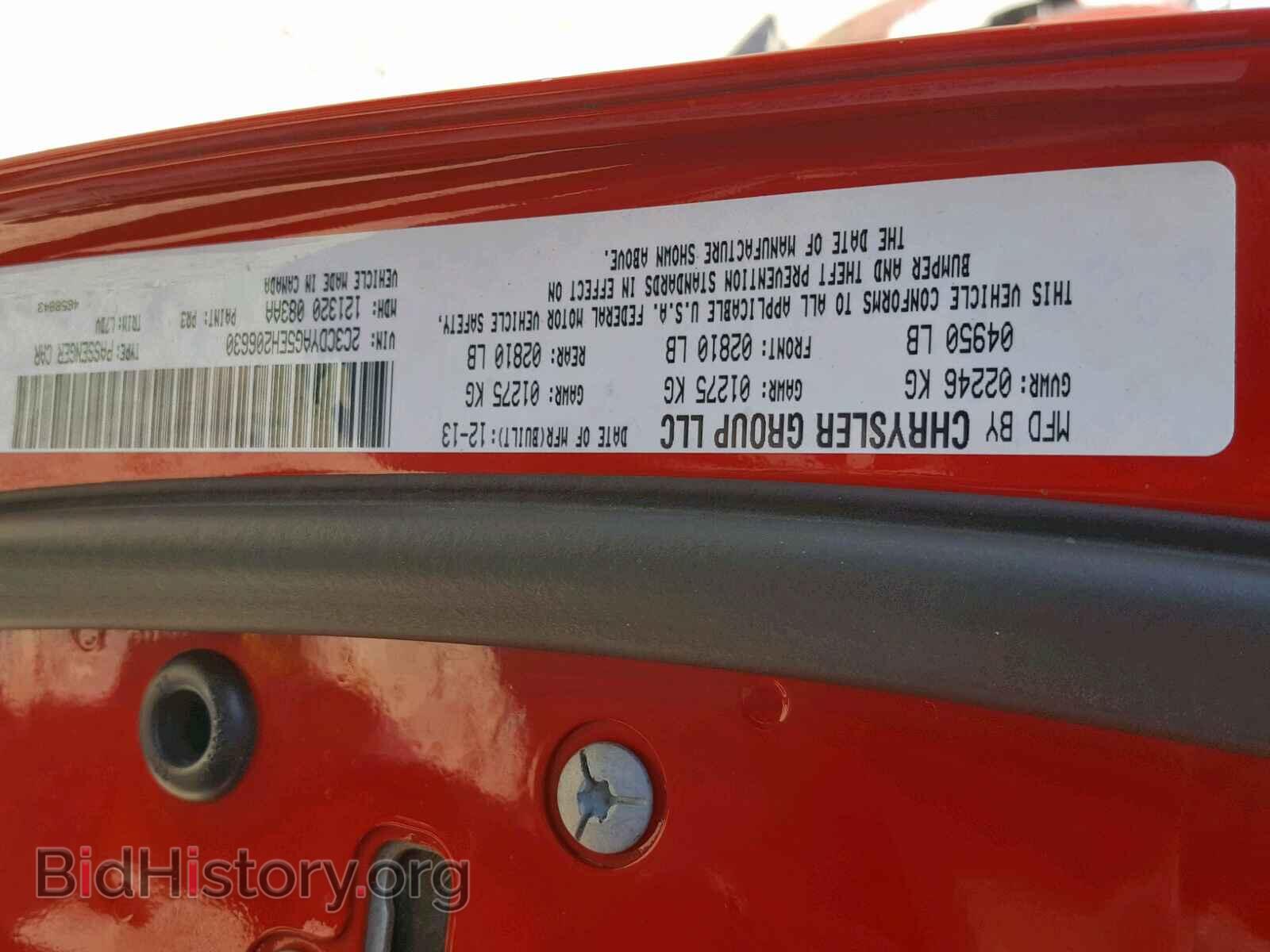 2014 DODGE CHALLENGER - VIN: 2C3CDYAG5EH206630 - Photo 10