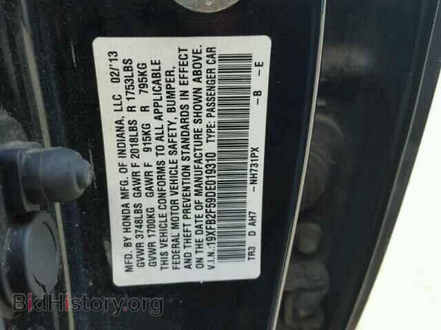 2013 HONDA CIVIC - VIN: 19XFB2F59DE019310 - Фото 10