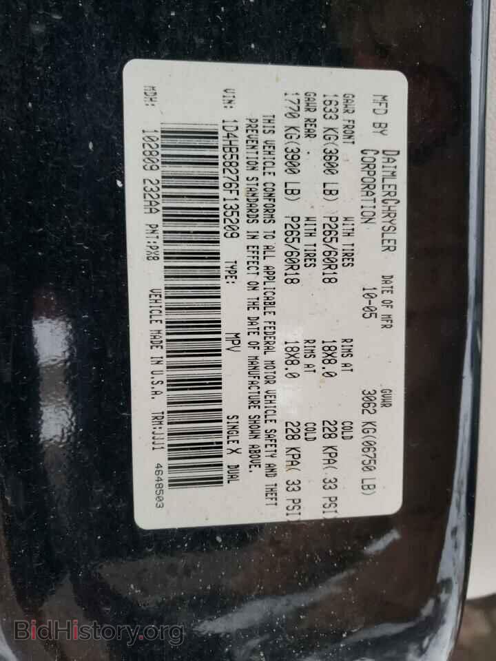 2006 DODGE DURANGO - VIN: 1D4HB58276F135209 - Фото 12