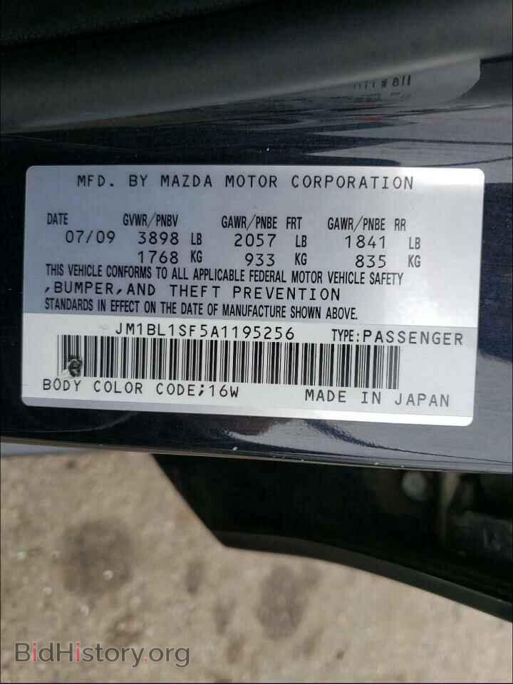 2010 MAZDA 3 - VIN: JM1BL1SF5A1195256 - Фото 10