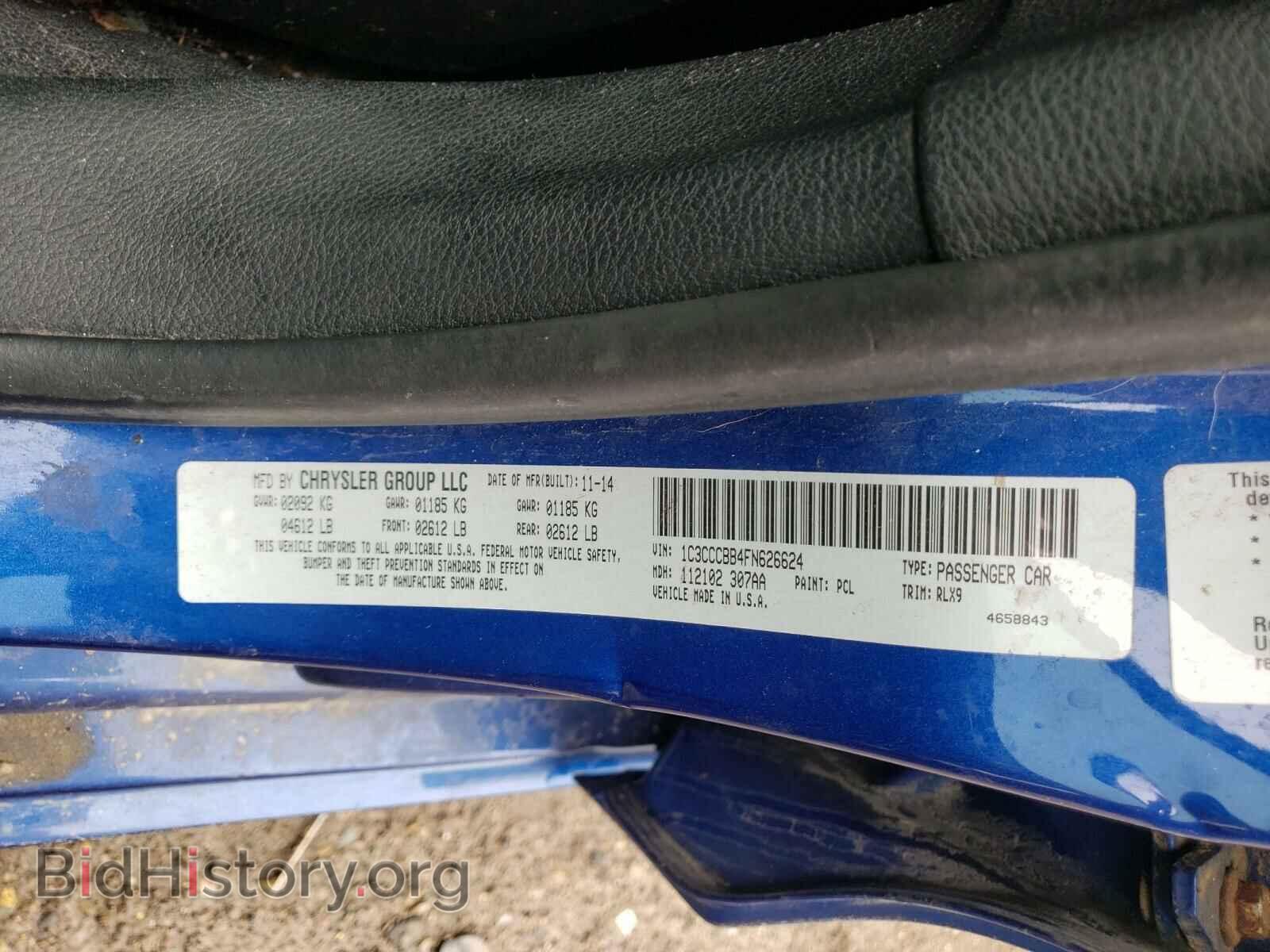 2015 CHRYSLER 200 - VIN: 1C3CCCBB4FN626624 - Фото 10