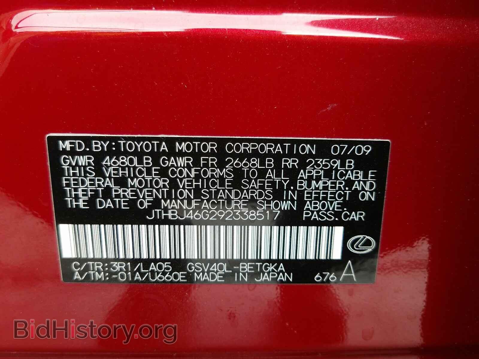 2009 LEXUS ES350 - VIN: JTHBJ46G292338517 - Фото 10