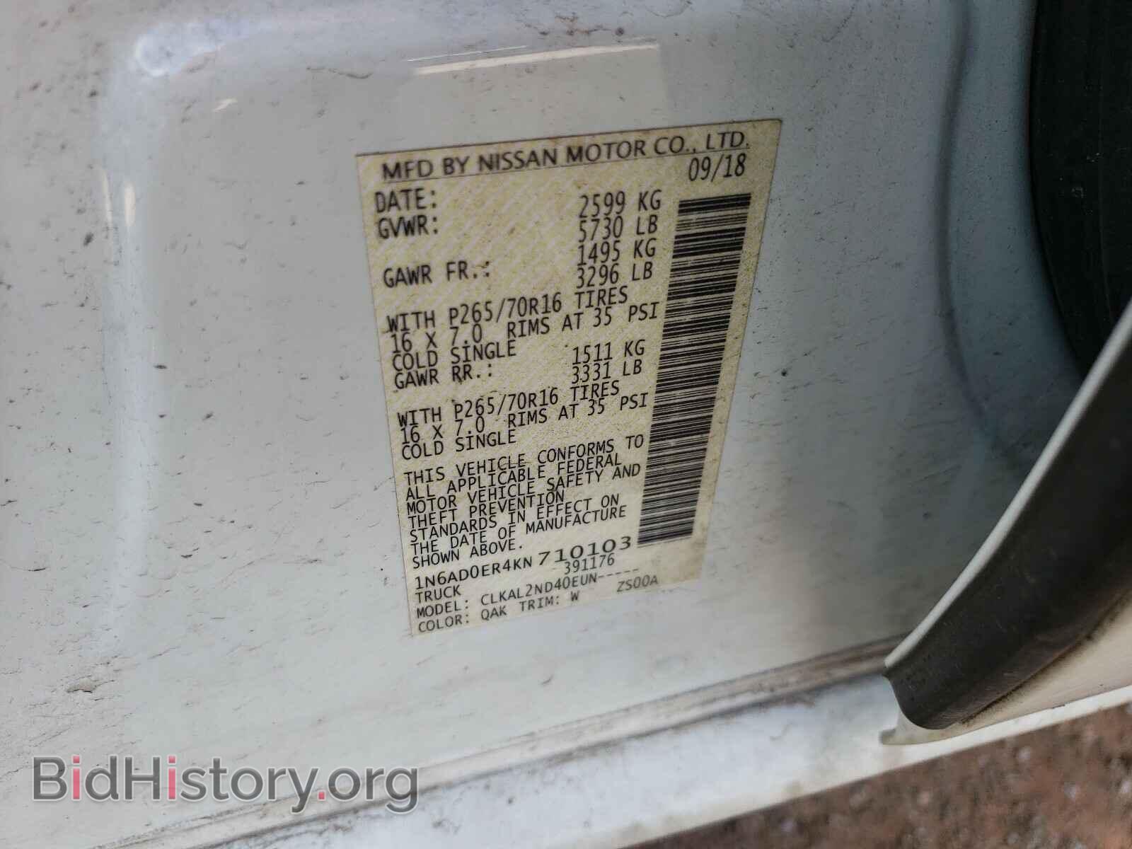 2019 NISSAN FRONTIER - VIN: 1N6AD0ER4KN710103 - Фото 10