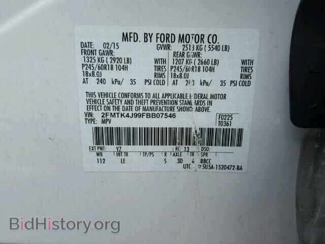 2015 FORD EDGE - VIN: 2FMTK4J99FBB07546 - Фото 10