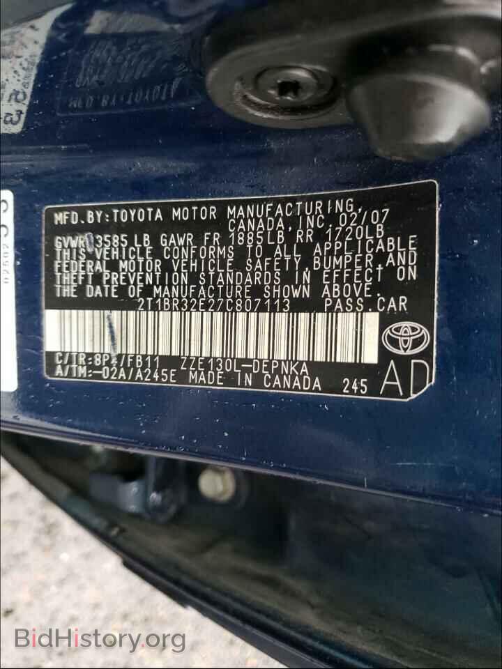 2007 TOYOTA COROLLA - VIN: 2T1BR32E27C807113 - Фото 10
