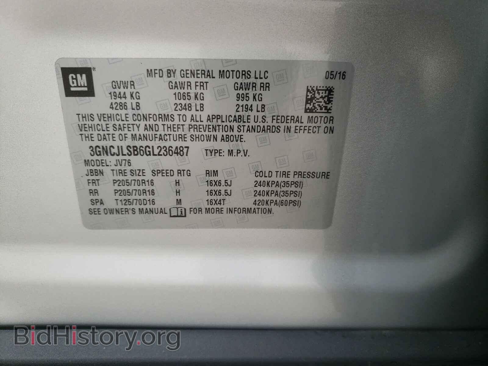 2016 CHEVROLET TRAX - VIN: 3GNCJLSB6GL236487 - Фото 10