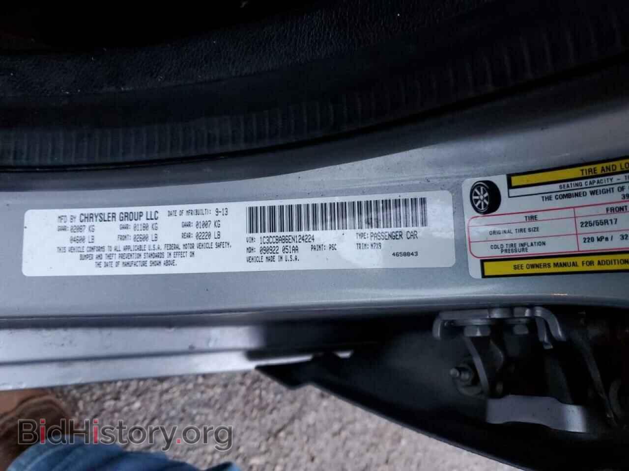 2014 CHRYSLER 200 - VIN: 1C3CCBAB6EN124224 - Фото 13