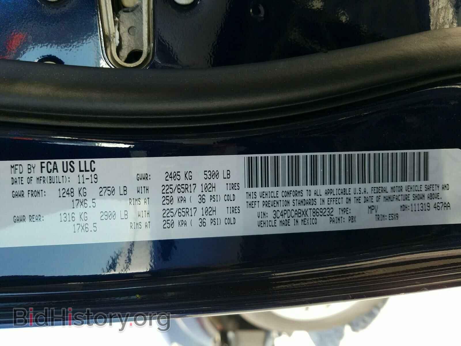 2019 DODGE JOURNEY - VIN: 3C4PDCABXKT869232 - Фото 10