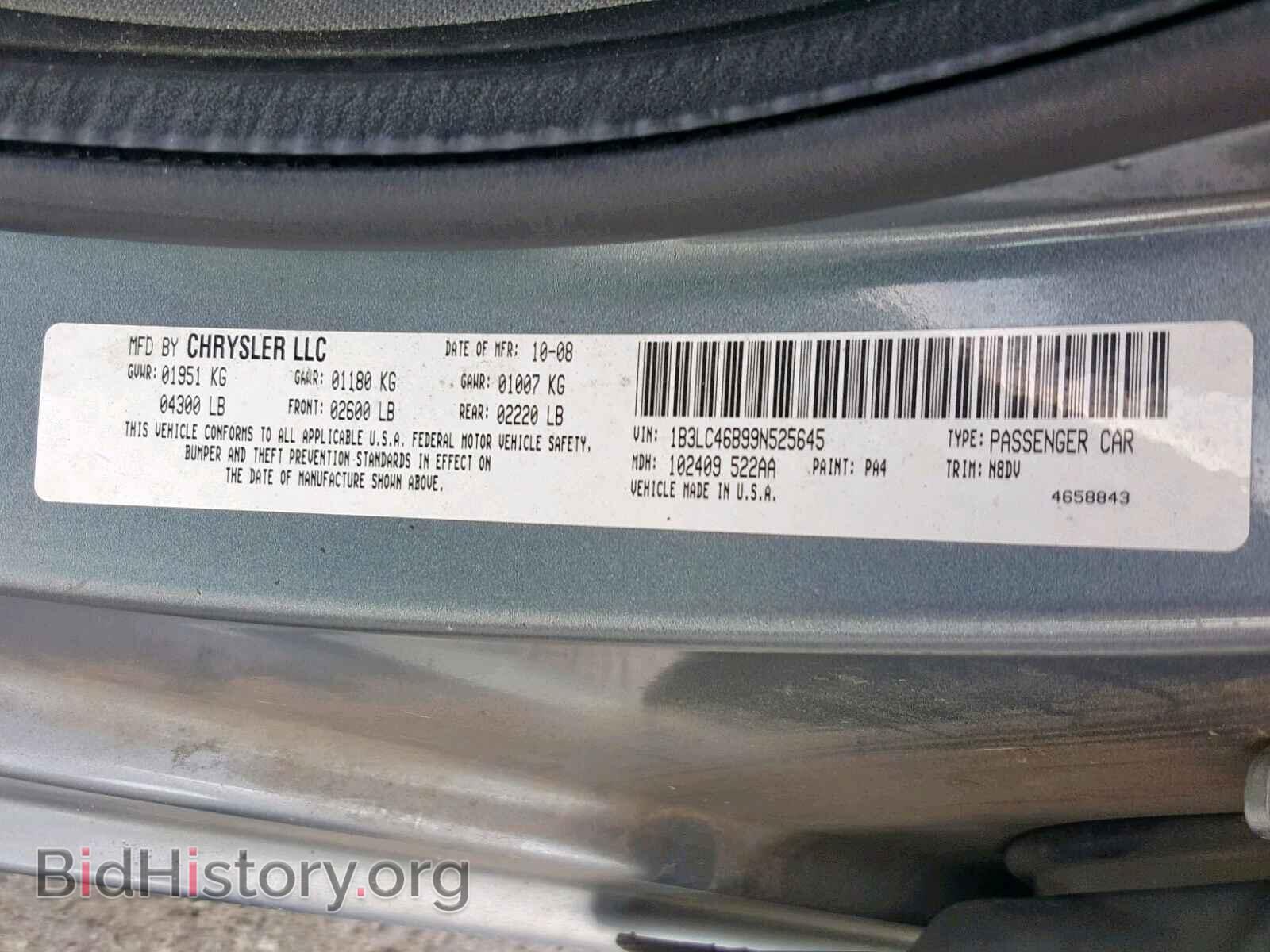 2009 DODGE AVENGER - VIN: 1B3LC46B99N525645 - Фото 10