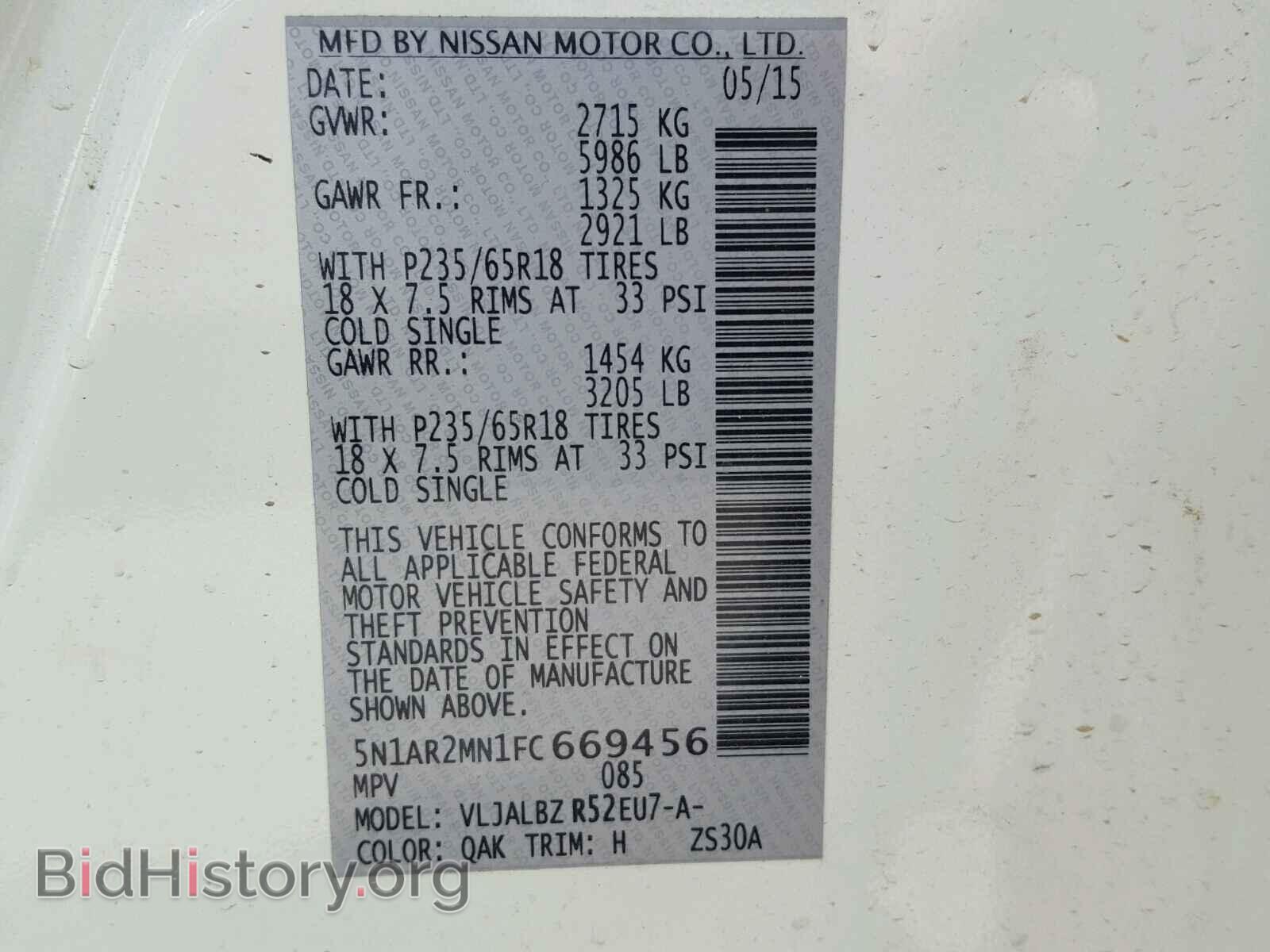 2015 NISSAN PATHFINDER - VIN: 5N1AR2MN1FC669456 - Фото 10