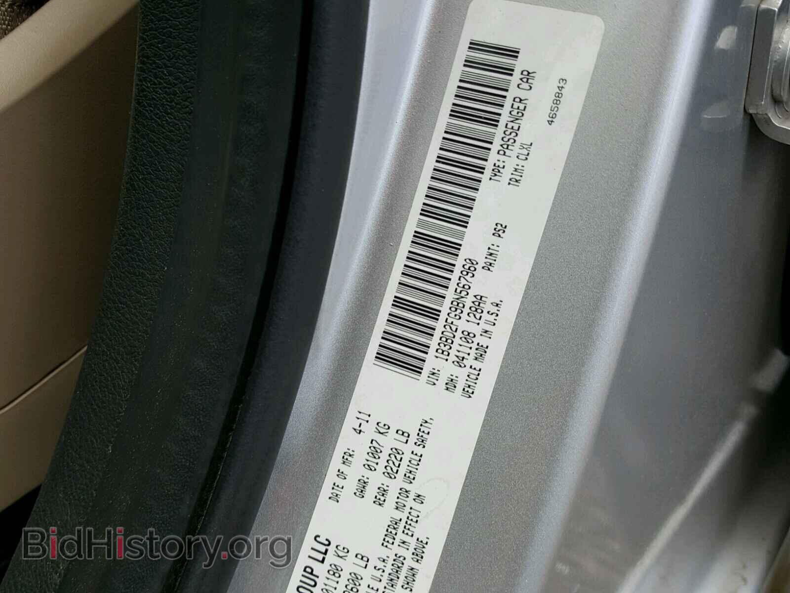 2011 DODGE AVENGER - VIN: 1B3BD2FG9BN567960 - Фото 10