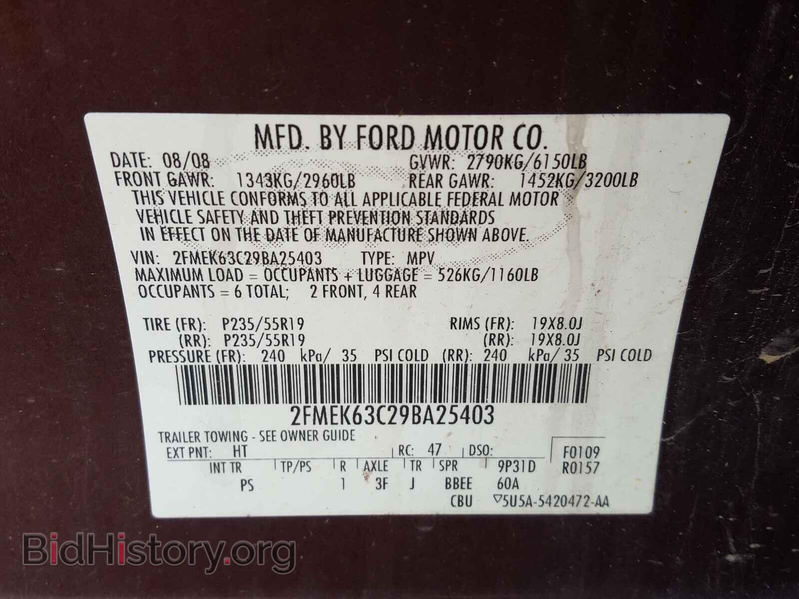 2009 FORD FLEX - VIN: 2FMEK63C29BA25403 - Photo 10