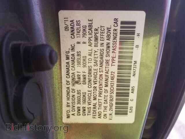 2012 HONDA CIVIC - VIN: 2HGFB2F50CH314672 - Фото 10