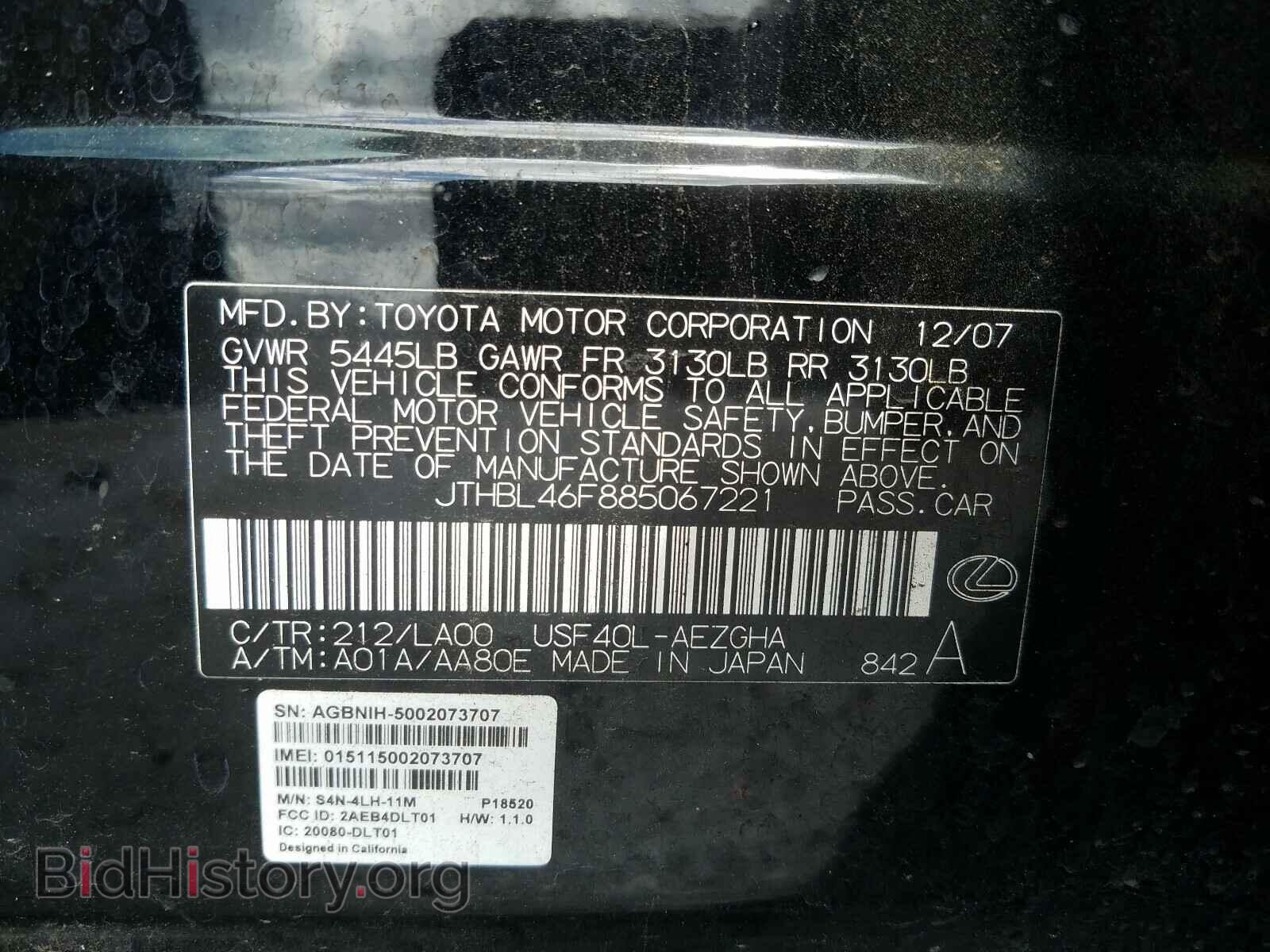 2008 LEXUS LS460 - VIN: JTHBL46F885067221 - Фото 10