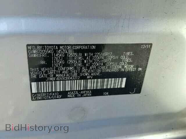 2012 TOYOTA RAV4 - VIN: JTMBF4DVXCD043312 - Photo 10