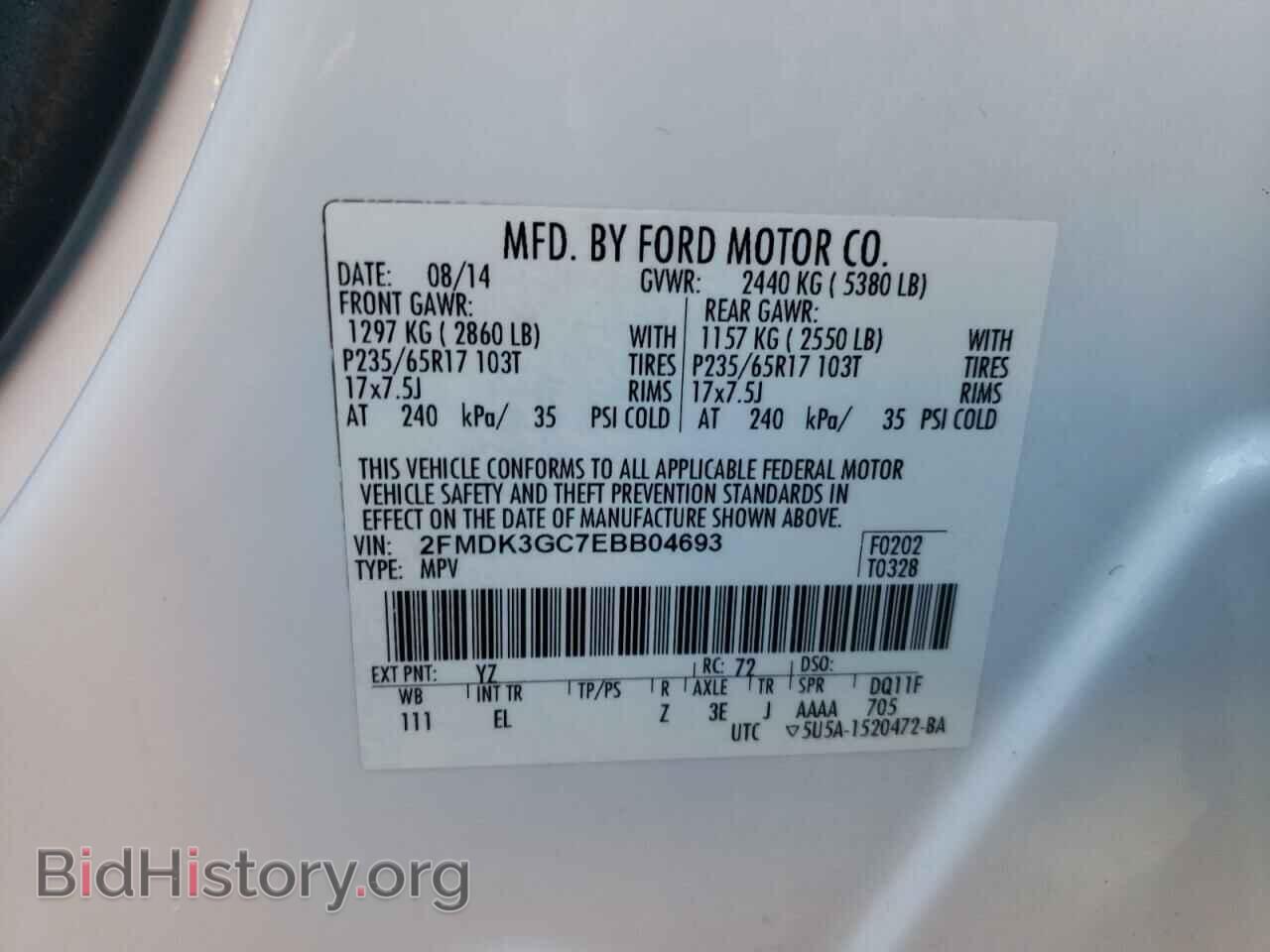 2014 FORD EDGE - VIN: 2FMDK3GC7EBB04693 - Фото 10