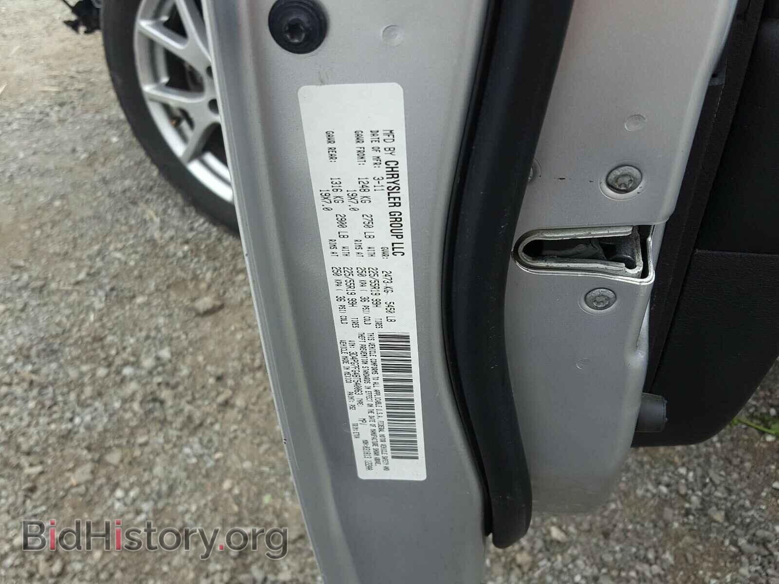 2011 DODGE JOURNEY - VIN: 3D4PG7FG4BT540063 - Фото 10