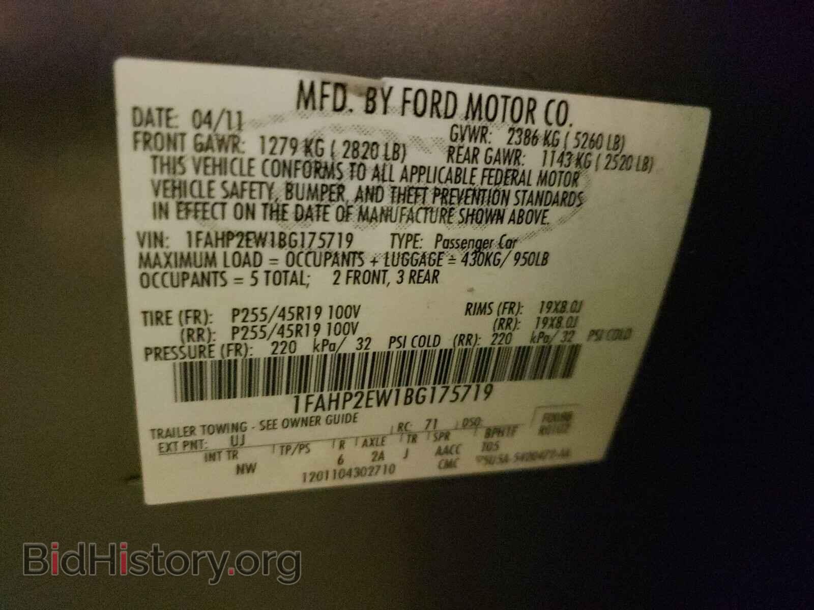 2011 FORD TAURUS - VIN: 1FAHP2EW1BG175719 - Фото 10