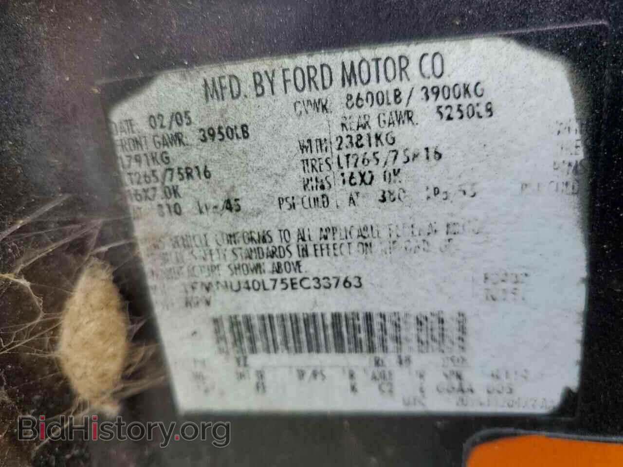2005 FORD EXCURSION - VIN: 1FMNU40L75EC33763 - Фото 13