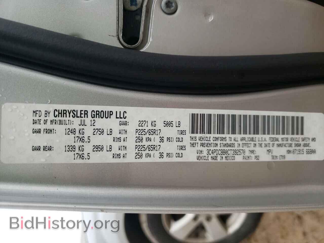 2012 DODGE JOURNEY - VIN: 3C4PDCBB0CT392570 - Фото 12