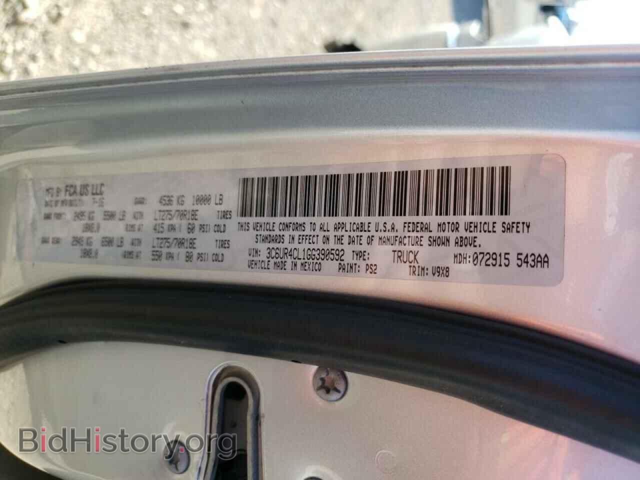 2016 RAM 2500 - VIN: 3C6UR4CL1GG390592 - Фото 10