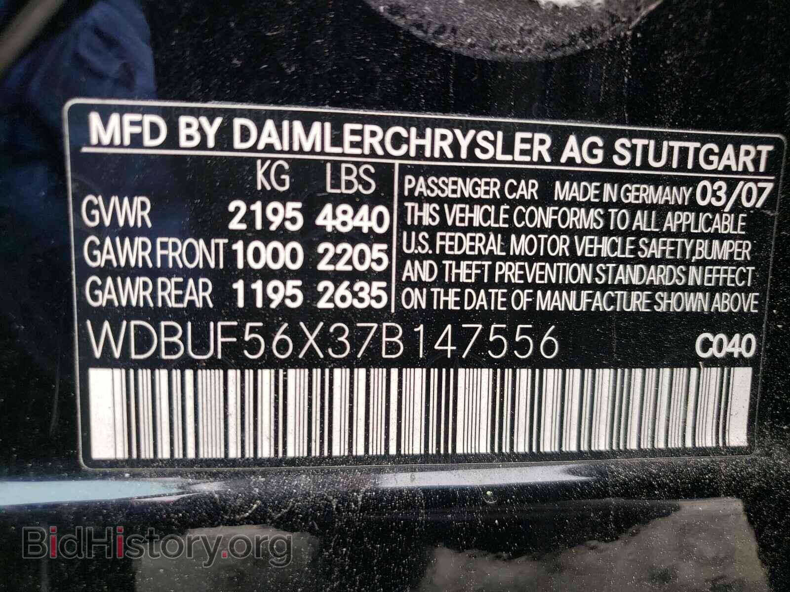 2007 MERCEDES-BENZ E CLASS - VIN: WDBUF56X37B147556 - Фото 10