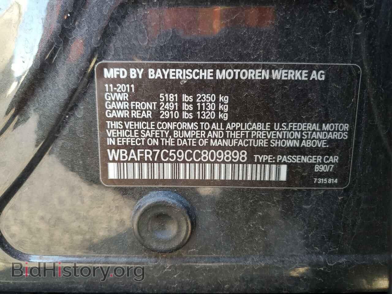 2012 BMW 5 SERIES - VIN: WBAFR7C59CC809898 - Фото 12