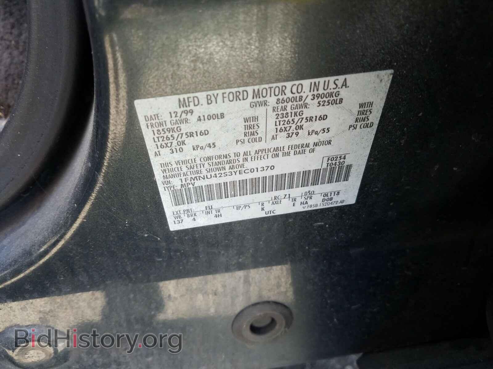2000 FORD EXCURSION - VIN: 1FMNU42S3YEC01370 - Photo 10
