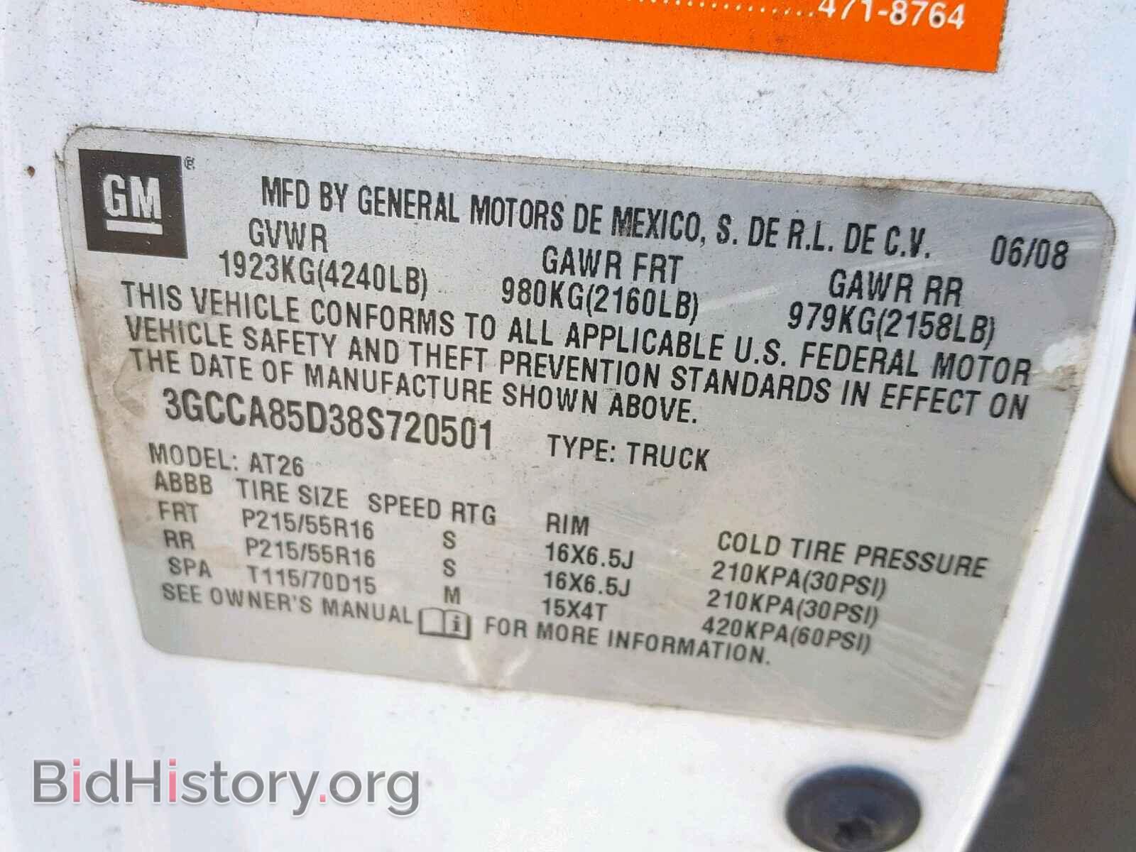 2008 CHEVROLET HHR PANEL - VIN: 3GCCA85D38S720501 - Photo 10
