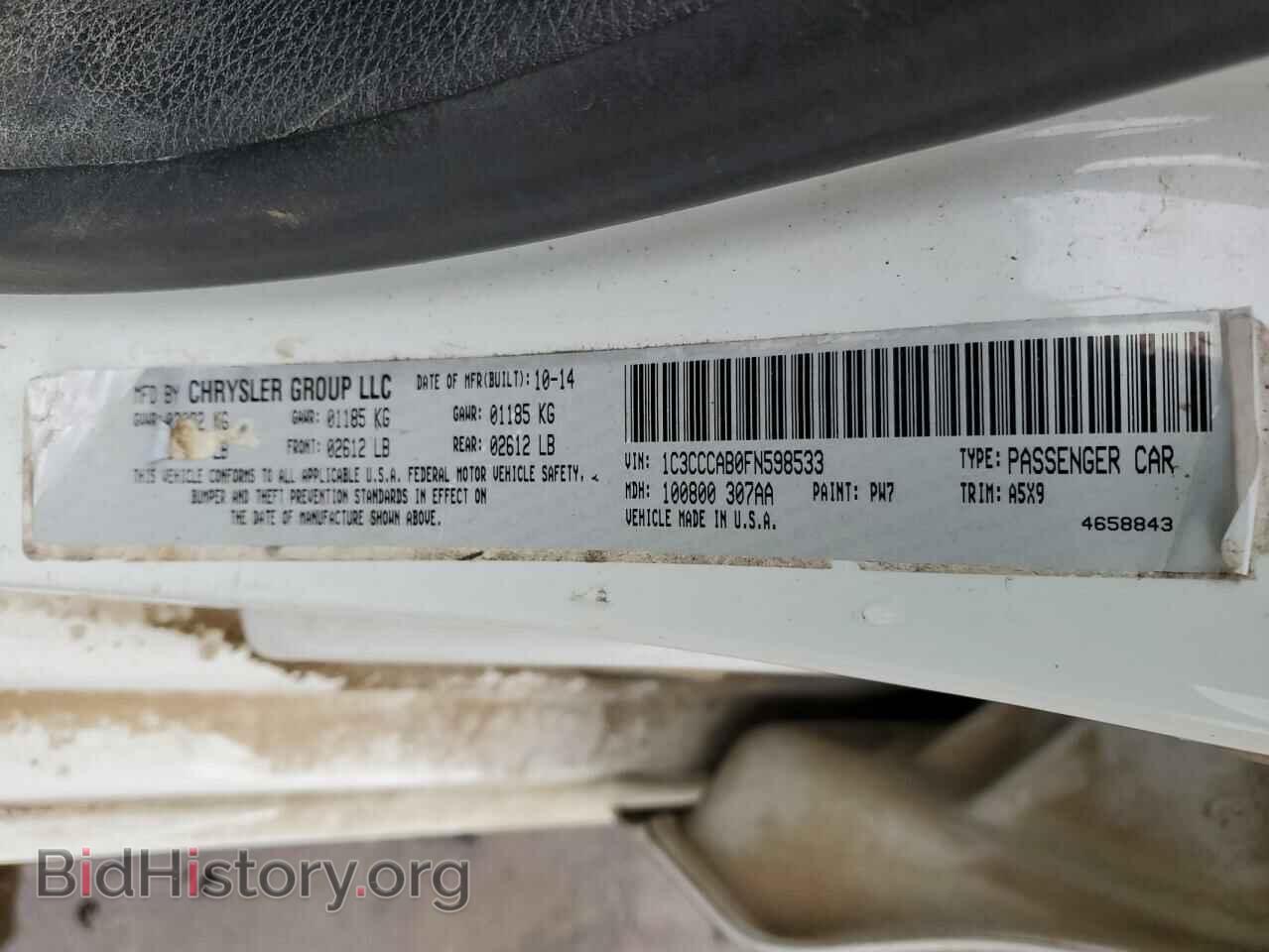 2015 CHRYSLER 200 - VIN: 1C3CCCAB0FN598533 - Фото 13