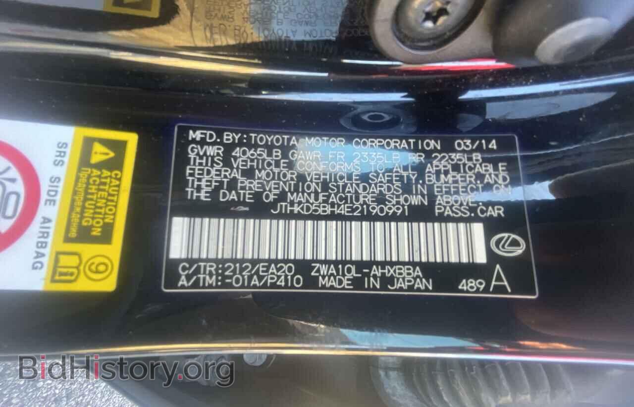 2014 LEXUS CT 200 - VIN: JTHKD5BH4E2190991 - Photo 10
