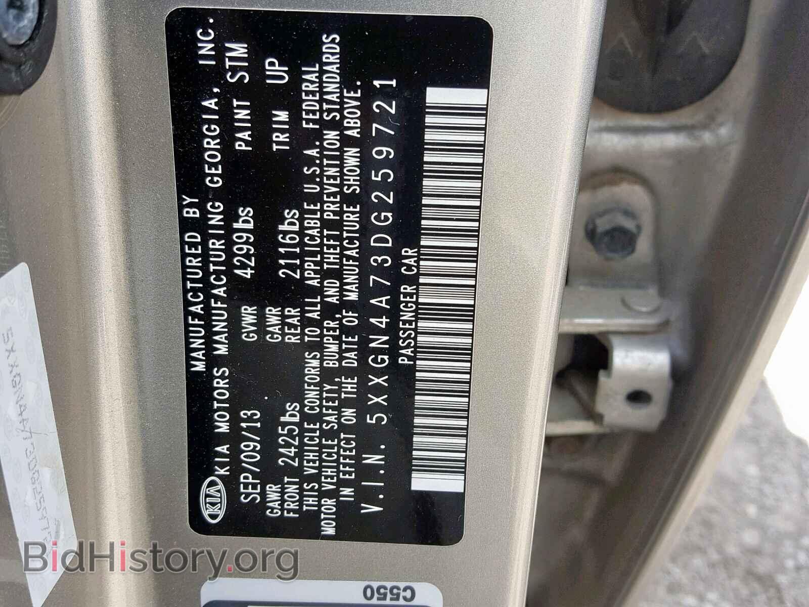 2013 KIA OPTIMA EX - VIN: 5XXGN4A73DG259721 - Фото 10