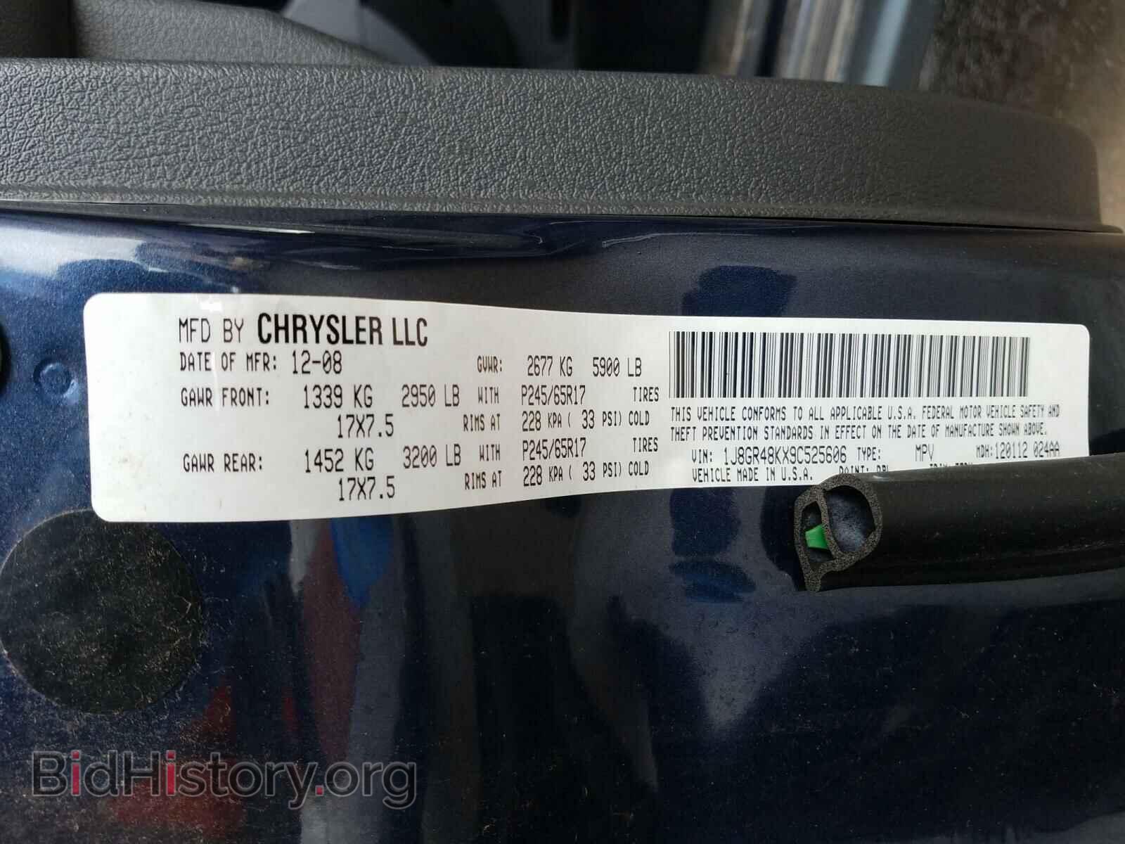 2009 JEEP CHEROKEE - VIN: 1J8GR48KX9C525606 - Фото 10