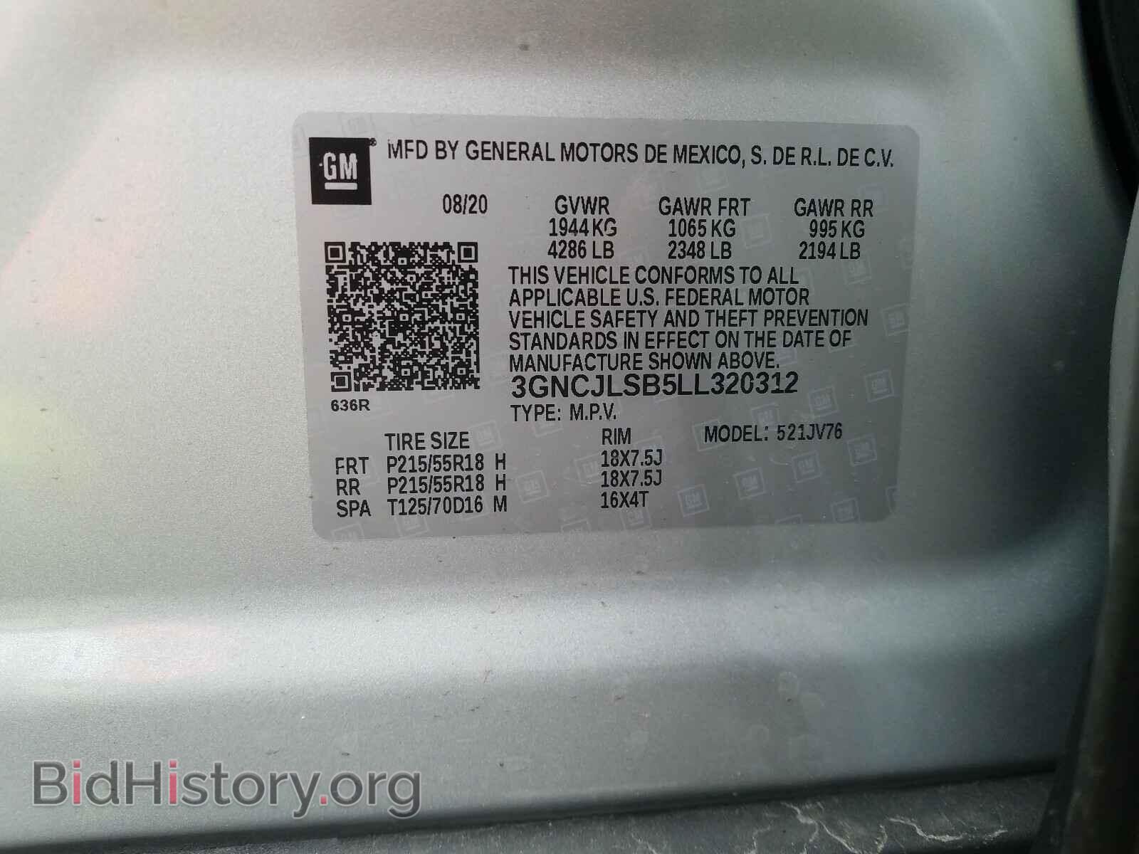 2020 CHEVROLET TRAX - VIN: 3GNCJLSB5LL320312 - Фото 10