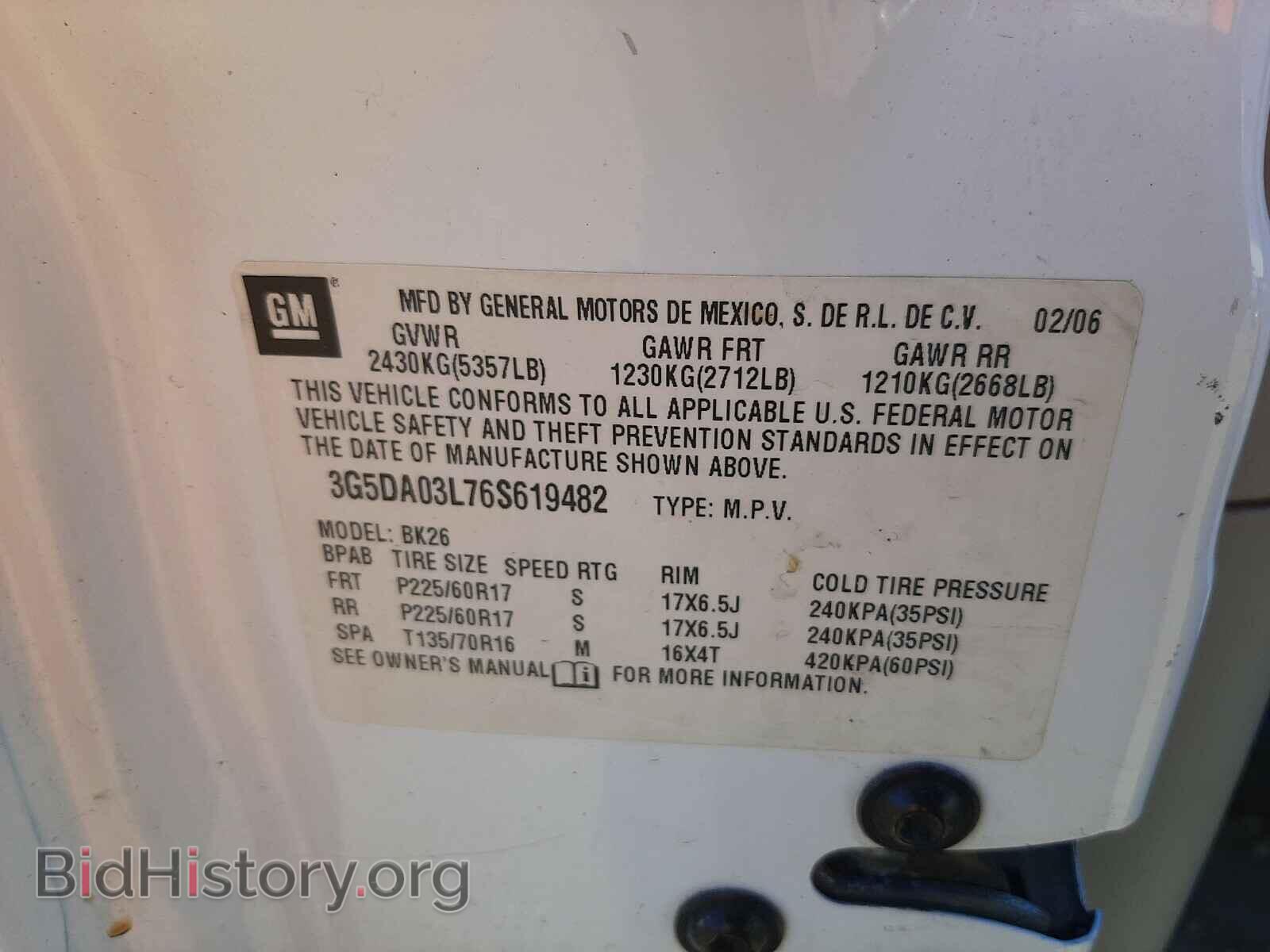 2006 BUICK RENDEZVOUS - VIN: 3G5DA03L76S619482 - Фото 10