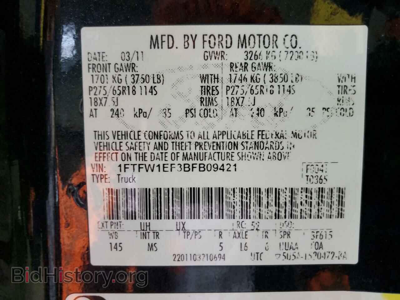 2011 FORD F-150 - VIN: 1FTFW1EF3BFB09421 - Фото 12