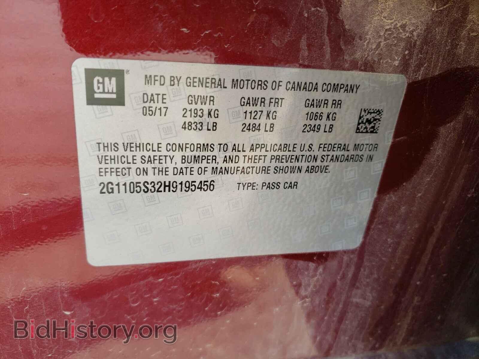 2017 CHEVROLET IMPALA - VIN: 2G1105S32H9195456 - Фото 10
