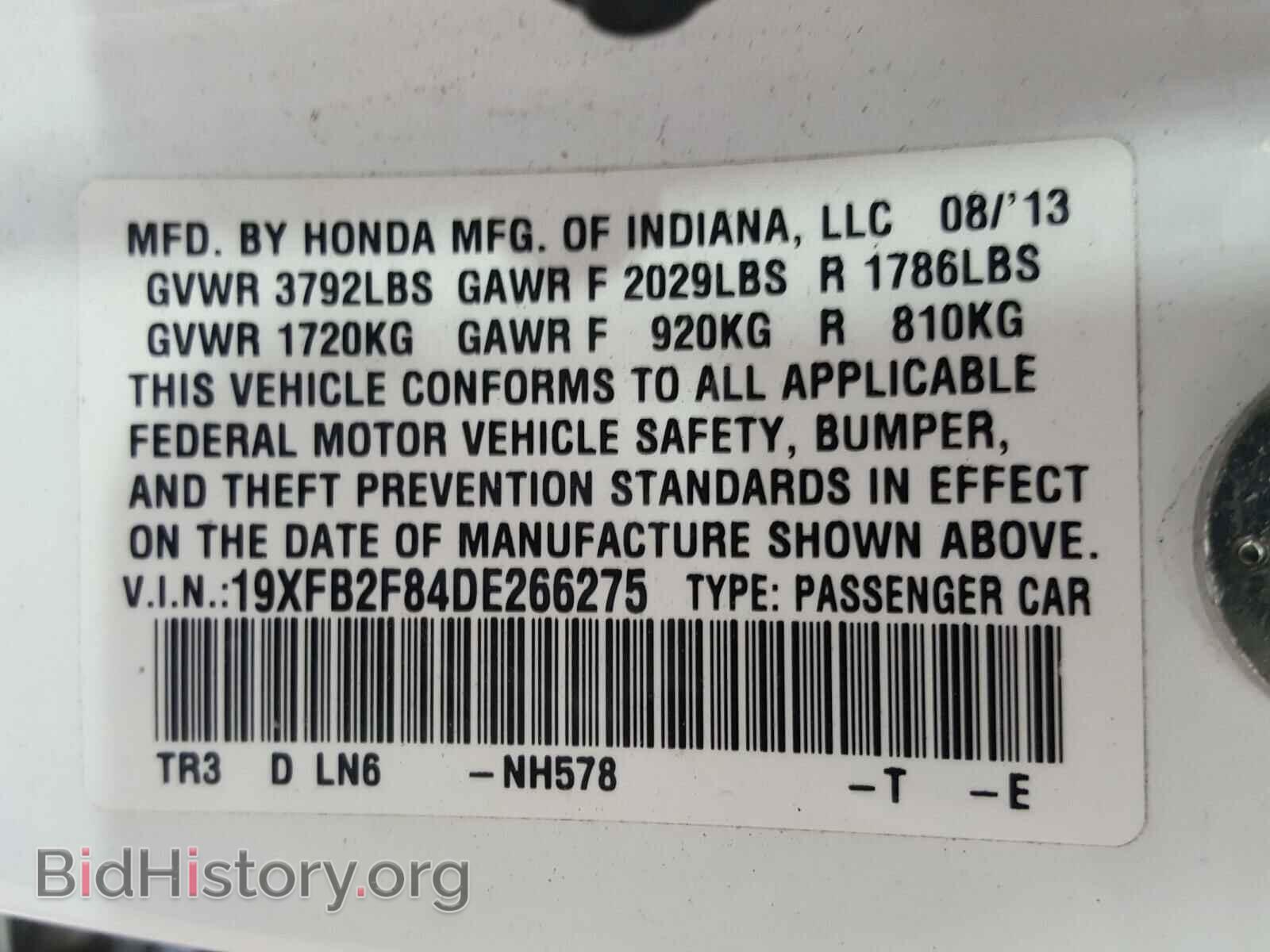 2013 HONDA CIVIC - VIN: 19XFB2F84DE266275 - Фото 10