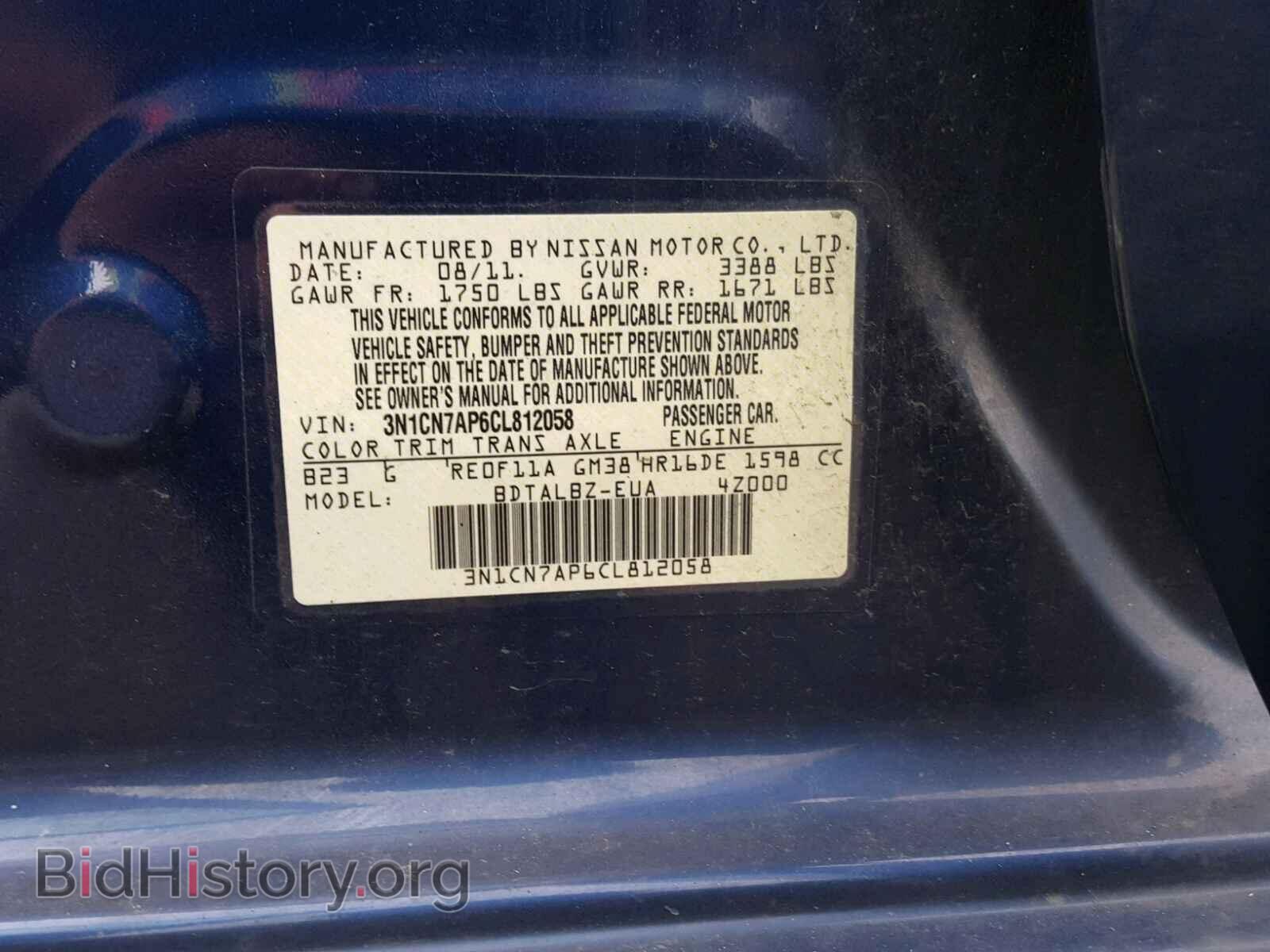 2012 NISSAN VERSA - VIN: 3N1CN7AP6CL812058 - Фото 10