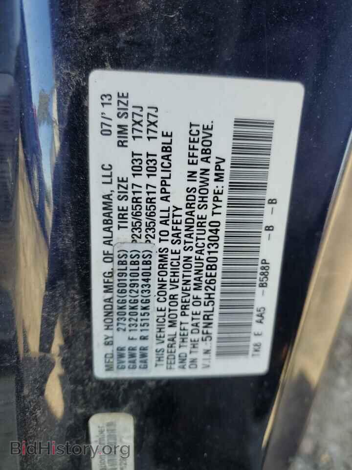 2014 HONDA All Models - VIN: 5FNRL5H26EB013040 - Фото 13