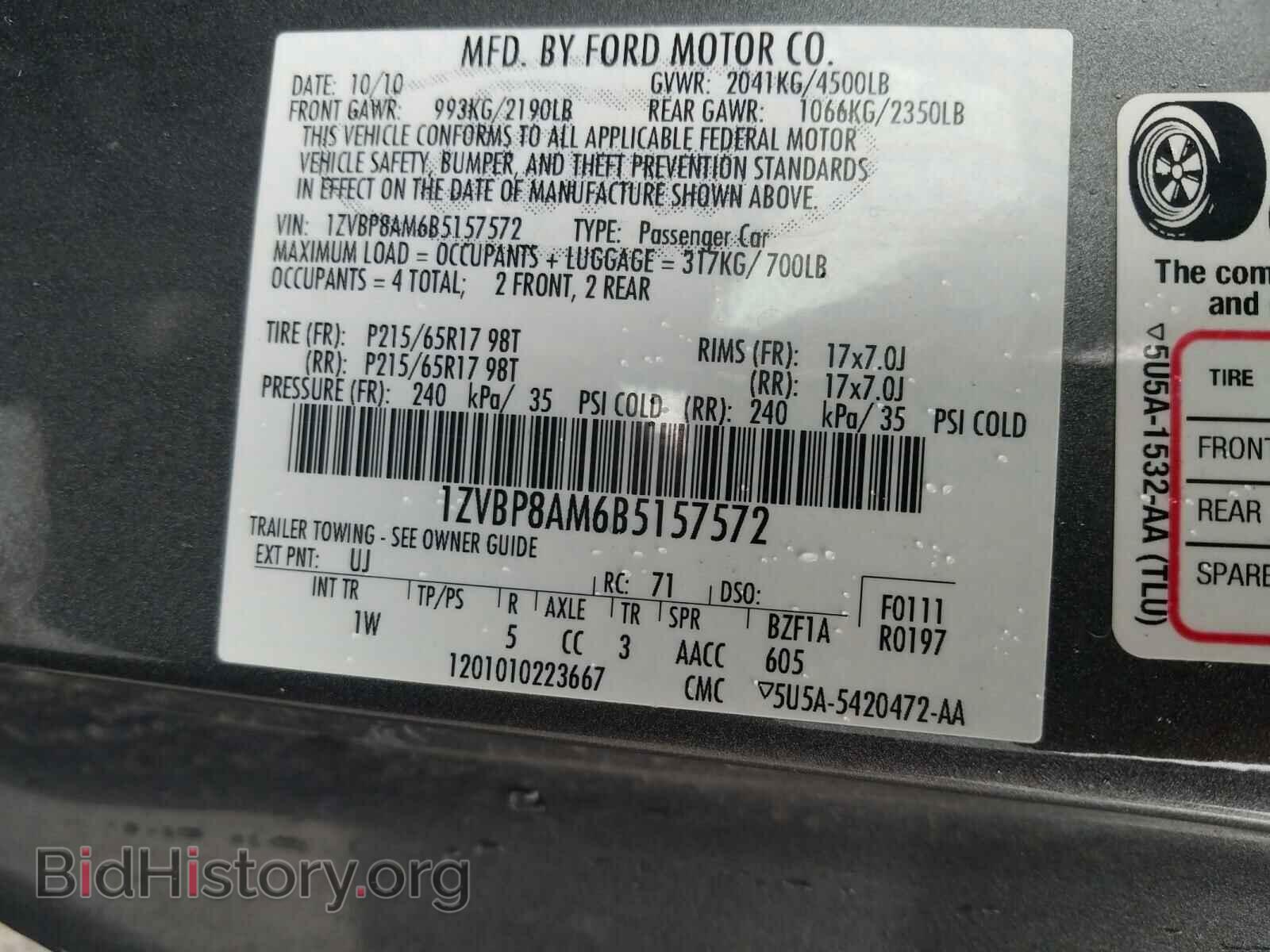 2011 FORD MUSTANG - VIN: 1ZVBP8AM6B5157572 - Фото 10