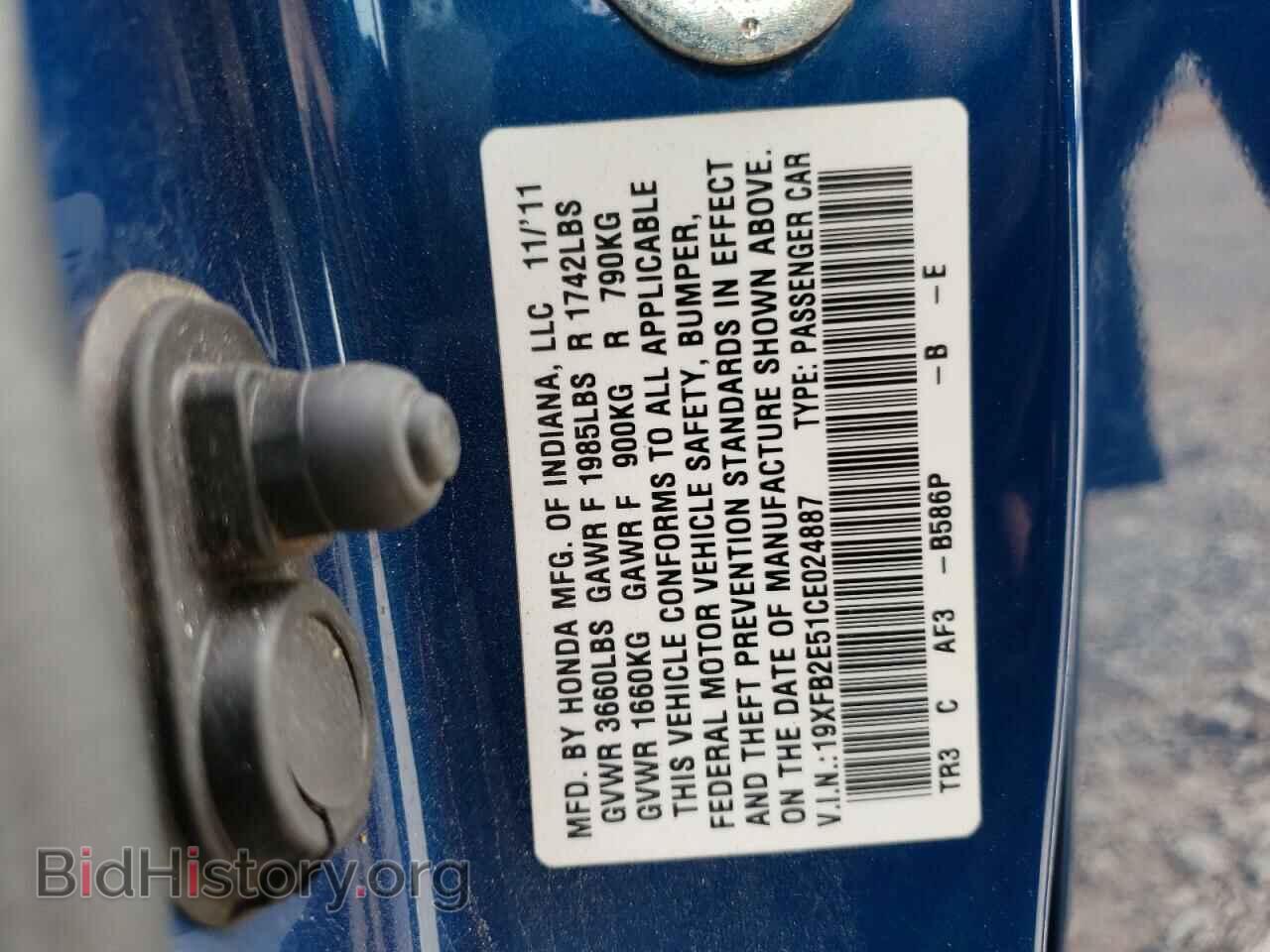 2012 HONDA CIVIC - VIN: 19XFB2E51CE024887 - Фото 10