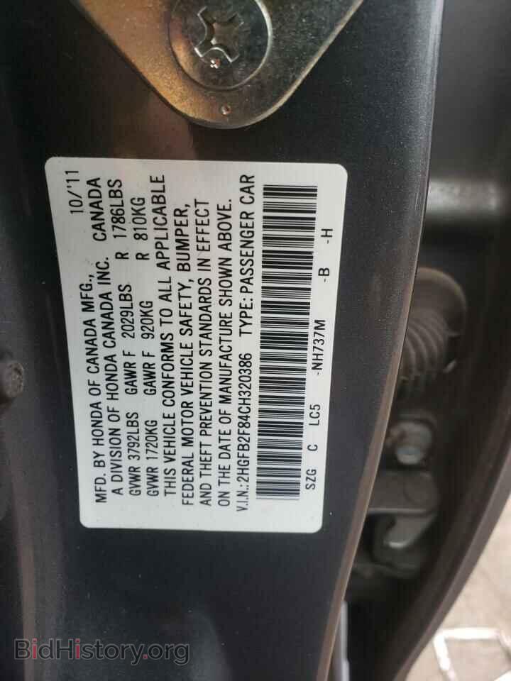 2012 HONDA CIVIC - VIN: 2HGFB2F84CH320386 - Фото 10