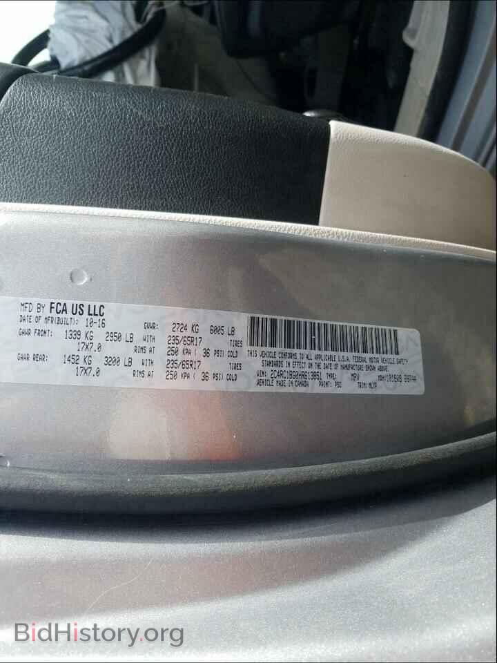 2017 CHRYSLER PACIFICA - VIN: 2C4RC1BG0HR613851 - Фото 10