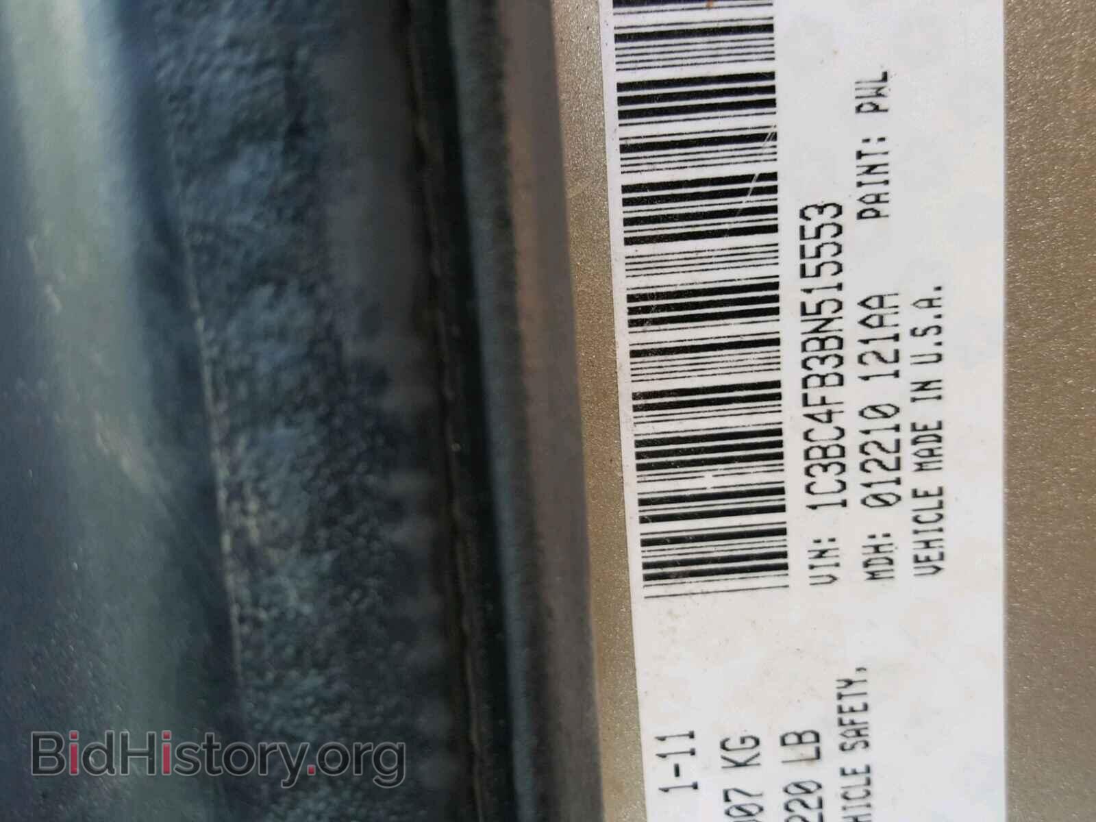 2011 CHRYSLER 200 - VIN: 1C3BC4FB3BN515553 - Фото 10